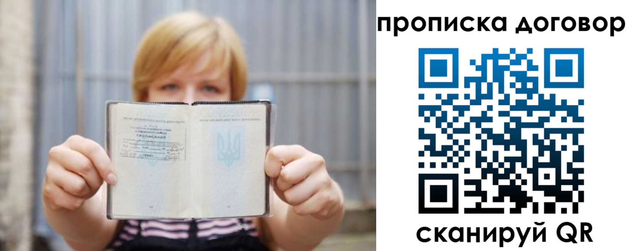 регистрация для школы в Мценске