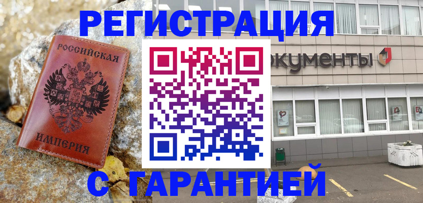 форма 3 в Мценске