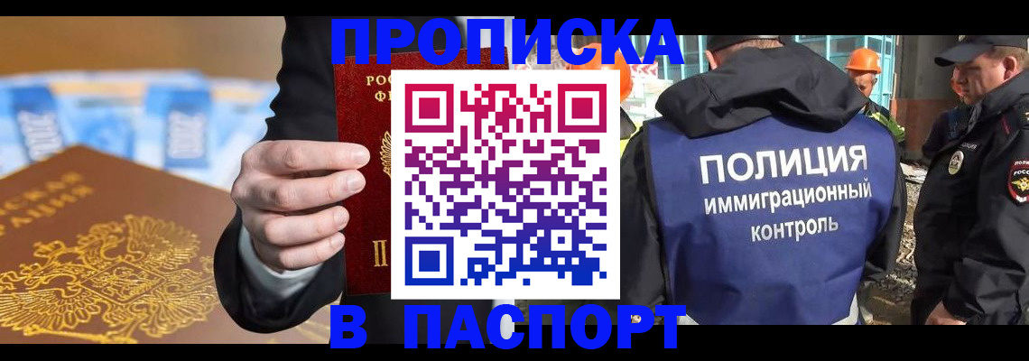 регистрация для школы в Мценске